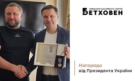Ігоря Гуду нагороджено відзнакою президента В. Зеленського «За оборону України»