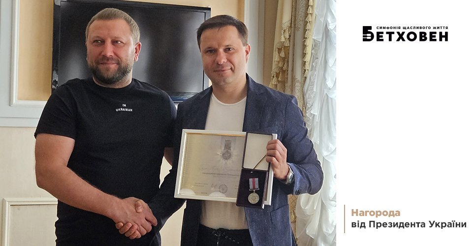 Ігоря Гуду нагороджено відзнакою президента В. Зеленського «За оборону України»