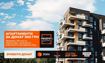 Апартаменти в ЖК Gravity Park від «Креатор-Буд» за донат